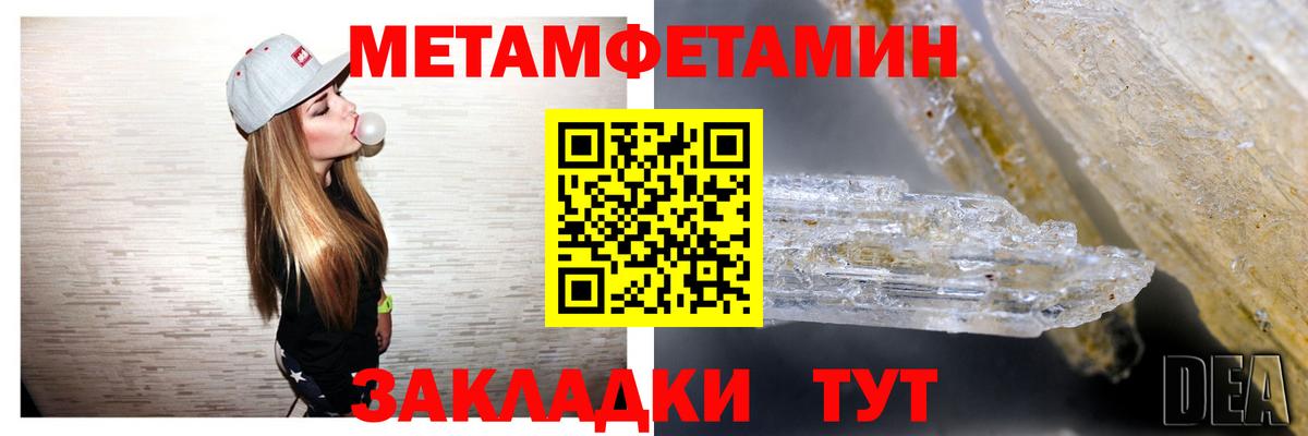 Amphetamine VHQ  Вход с VPN  Нижневартовск 