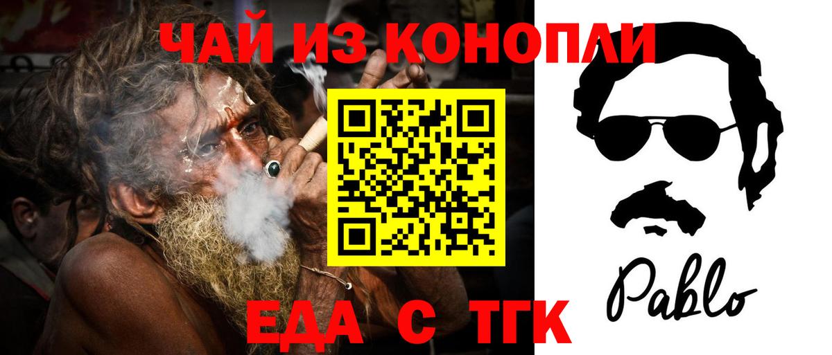 Печенье с ТГК марихуана Нижневартовск