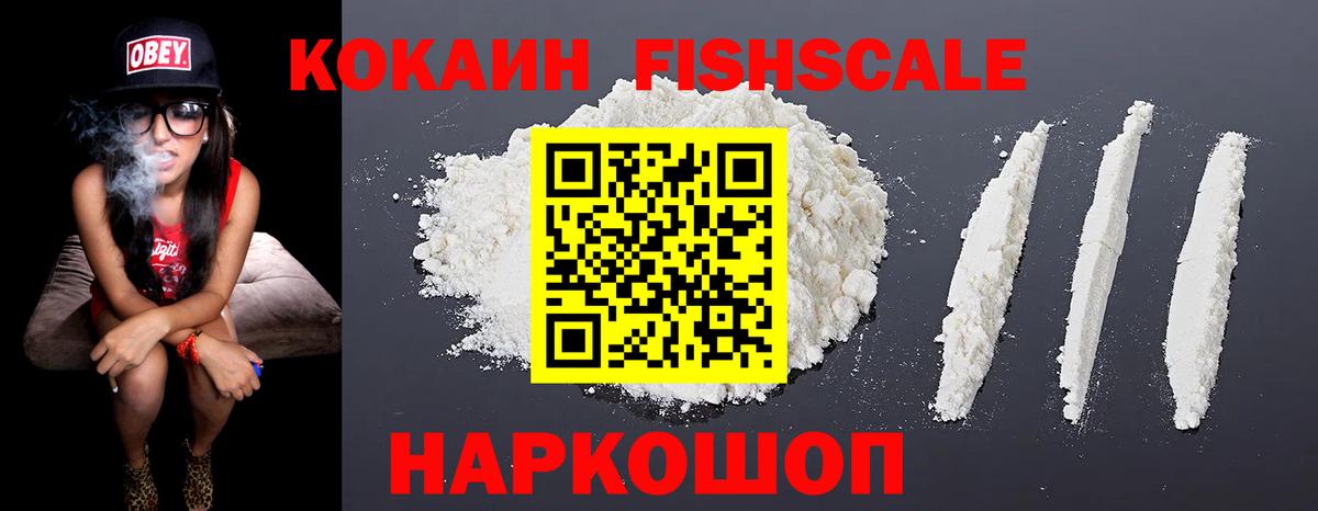 COCAIN 98% Нижневартовск