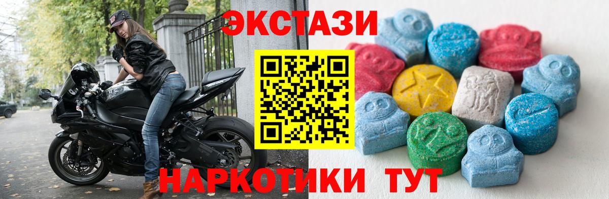 мега ТОР  ЭКСТАЗИ Cube  Вход с VPN  Нижневартовск 