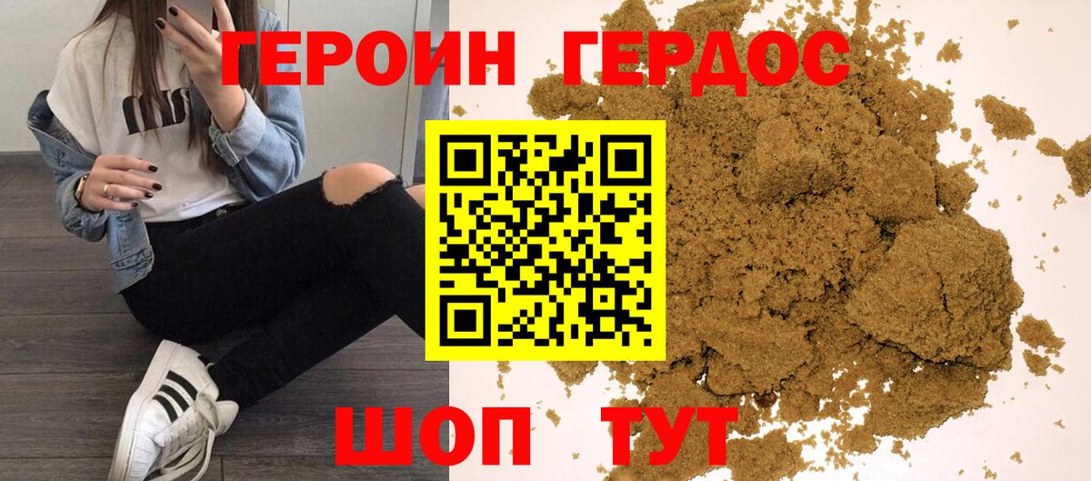 Мефедрон Нижневартовск