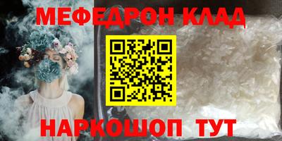 MDMA Будённовск