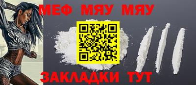 кристаллы Бугуруслан