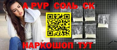 кристаллы Бугуруслан