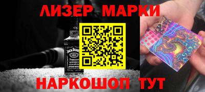 кристаллы Бугуруслан