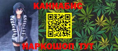 кристаллы Бугуруслан