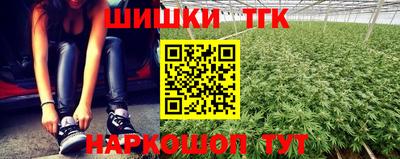 кристаллы Бугуруслан