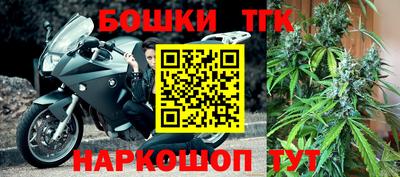 кристаллы Бугуруслан