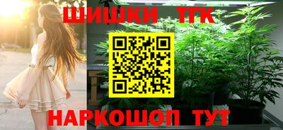 кристаллы Бугуруслан