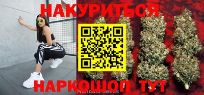 кристаллы Бугуруслан