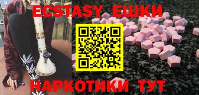 кристаллы Бугуруслан