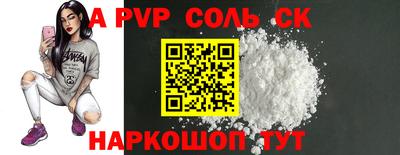 кристаллы Бугуруслан