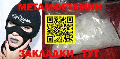 MDMA Будённовск
