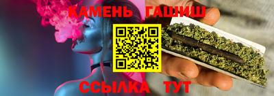 кристаллы Бугуруслан
