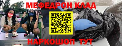 MDMA Будённовск