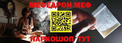 кристаллы Бугуруслан