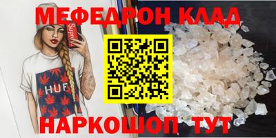 2c-b Северобайкальск