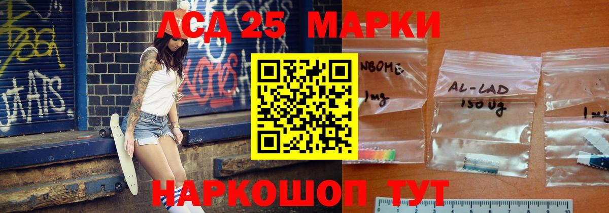 ЛСД экстази кислота  ЛСД экстази кислота  Нижневартовск  Вход с VPN 