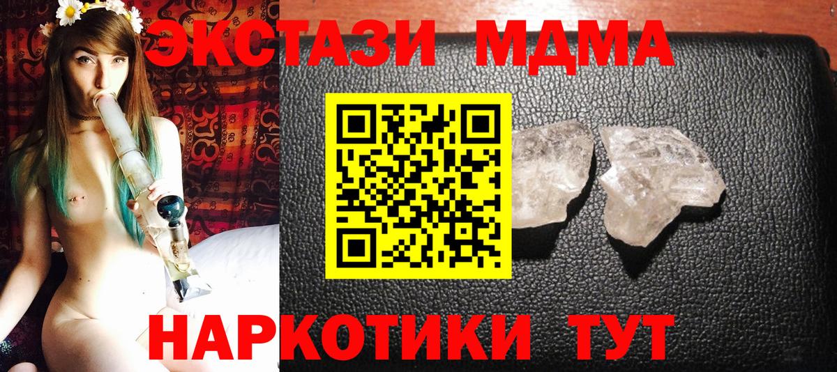 MDMA VHQ Нижневартовск