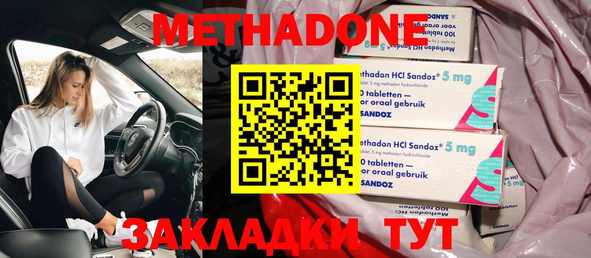 Нижневартовск  ГАШ  Конопля  A-PVP СК кристаллы  МЕФ кристаллы  Вход с VPN  ГАШ  Экстази 