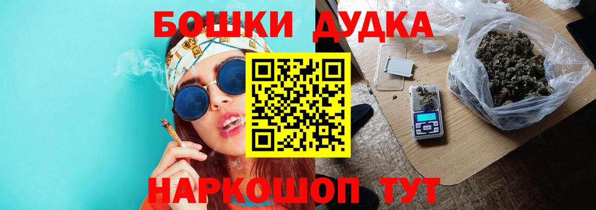 Бошки марихуана тримм  Каннабис SATIVA & INDICA  Нижневартовск  Вход с VPN  Бошки марихуана Amnesia 